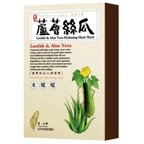 LOVEMORE Loofah and Aloe Vera Hydrating Facial Mask - Music Box Gift Ideas